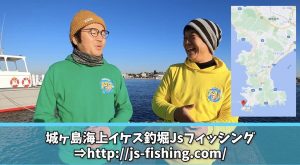 初心者でも90超えのカンパチを釣った J S Fishing 城ケ島海上イケス釣堀 いろはにぽぺとアングラー部 釣り動画 釣りブログ